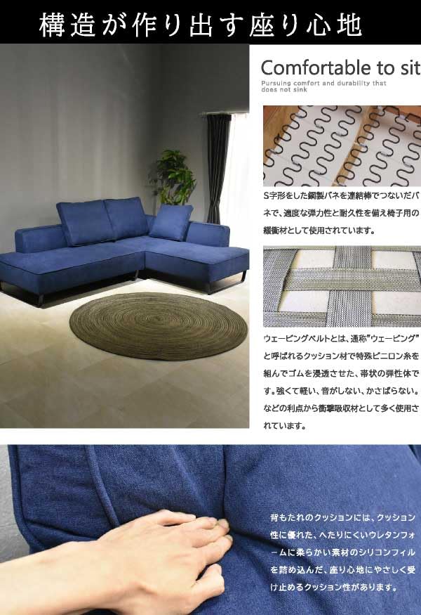 Amazon｜ソファ カウチ ソファー L型 2人 3人 掛け 用 ロー